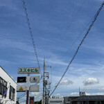 JiProign - 秋の雲の下で夏の雲がモコモコ^_^