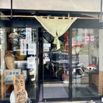 らー麺　Do・Ni・Bo - 6時38分からやってまーす✨✨✨