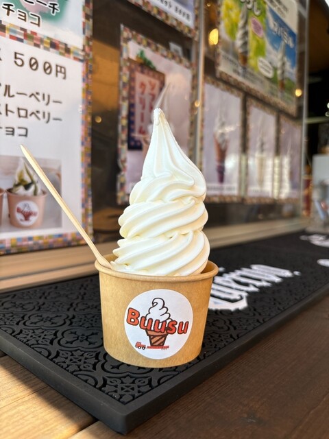 そふとくりーむ そふとくりーむ小屋ぶうす （Buusu） - 手稲/ソフトクリーム | 食べログ