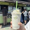 ずんだ茶寮Cafe