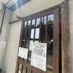 つけ麺 五ノ神製作所 - 