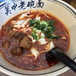 陝西面館 - 