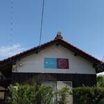 テンネンコウボパン ルバーブ - 出雲市浜町「ルバーブ」