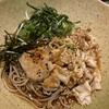 蕎麦 いまゐ 仙川店