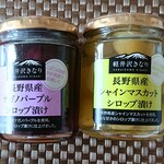 Karuizawa Kinari Karuizawa Honten - 