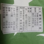 新鶴本店 - 