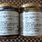 Karuizawa Kinari Karuizawa Honten - 