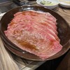 焼肉 ジャンボ 本郷店