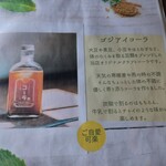 薬膳喫茶KURA - 