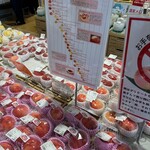 道の駅 天童温泉 - 2024年8月（日）