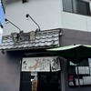 本格手打うどん 大河