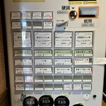 らぁ麺 紫陽花 - 