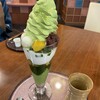 お茶元みはら胡蝶庵 本店