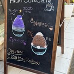 プチコアンカフェ - 看板