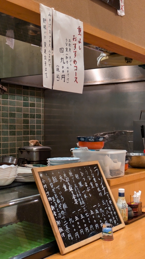 メニュー写真 : 季節料理 重よし （【旧店名】割烹 重よし） - 市川