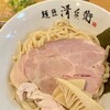麺匠 清兵衛