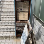 JOLIE - 店の入り口。お店は階段登ったビルの三階にある。