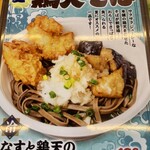 元祖からあげ本舗 とり若丸 - 
