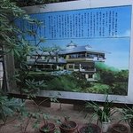 仙遊寺 宿坊 - 仙遊寺境内にある看板。近代的で立派な建物です。