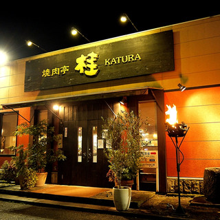 焼肉亭 桂_1