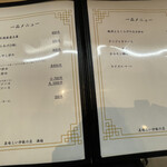 美味しい炒飯の店 満福 - 