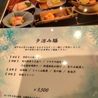 日本料理 おりじん - 