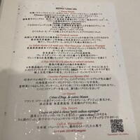 ナベノ-イズム - 