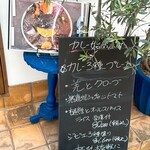 ジビヱ 岸井家 - 