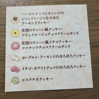 銀座うかい亭 -  銀座うかい亭 -