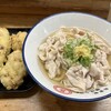 自家製さぬきうどんと肉 甚三 大門店