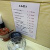 とんかつ檍のカレー屋 いっぺこっぺ 蒲田本店