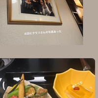 ふぐ御料理處 でん - 