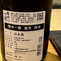 鮨よしかわ 恵比寿 - 