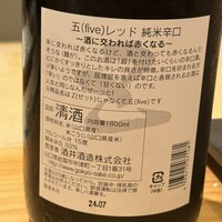 鮨よしかわ 恵比寿 - 