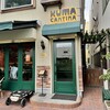 KUMA CANTINA
