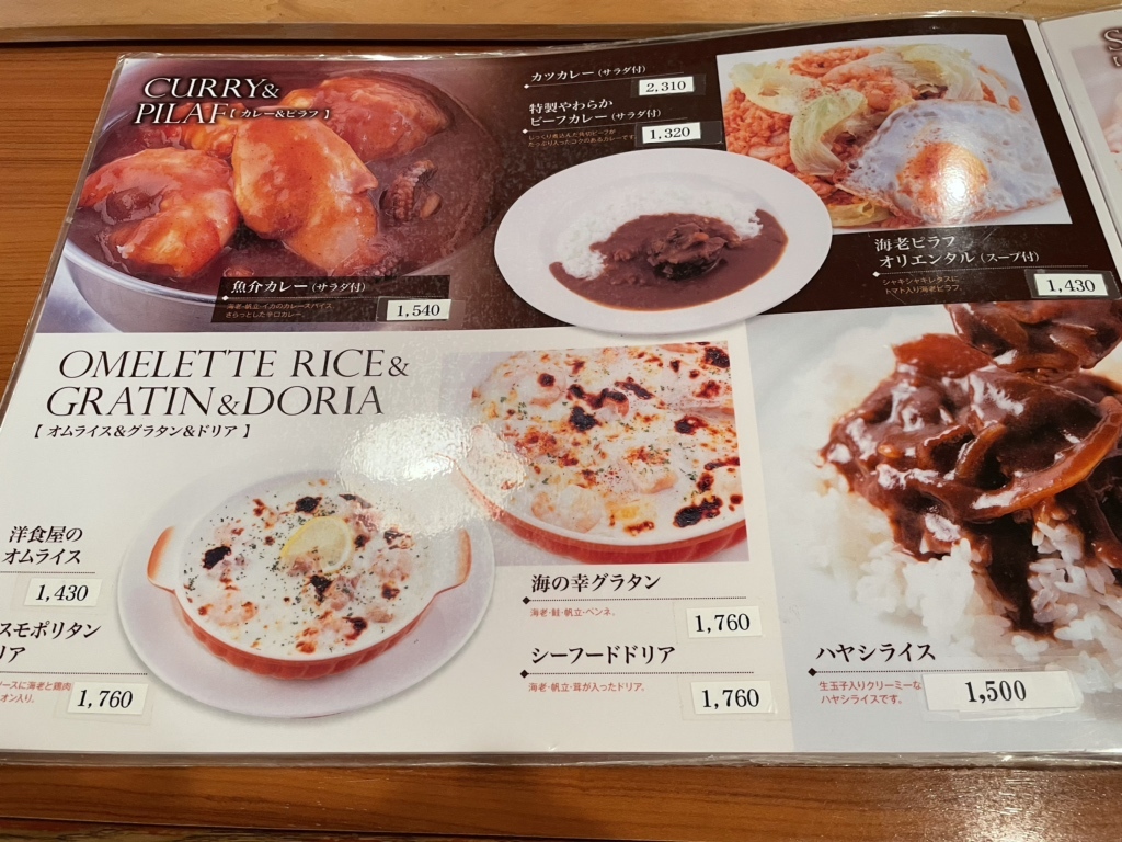 【期間限定値下げ中！30日まで】旧パリジェンヌ3セット 2025春トレンドの「セットアップ」パリジェンヌはどう着る？ 新生活の