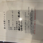 和酒処 小料理 酒幸 - 