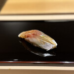 鮨 ゆうき - 熟成縞鯵