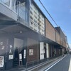 堀江燈花 和食 鮨 日本酒 なんば店