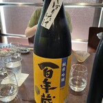 和酒処 小料理 酒幸 - 