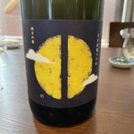 和酒処 小料理 酒幸 - セトイチ　月が綺麗ですね