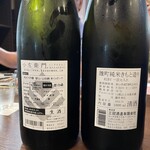 和酒処 小料理 酒幸 - 