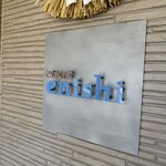 Soba no Mi enishi - Entrance Sign