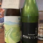 和酒処 小料理 酒幸 - 