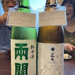 和酒処 小料理 酒幸 - 