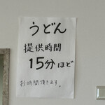 MEAL DINING みーる - 