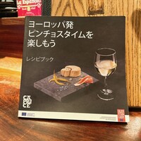 スペイン料理 La Cazuela 三ノ宮 ミント神戸店 - 