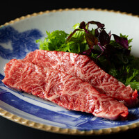 上ハラミ 75g
