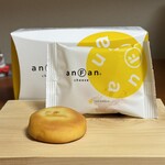 やまだ屋 - アンファン チーズ