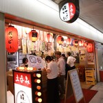 晩杯屋 - 